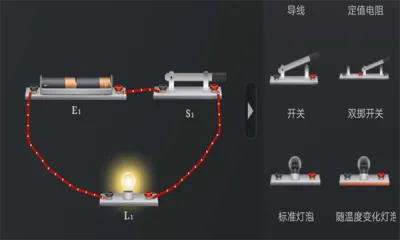 nb物理实验室2026下载安装 nb物理实验室2026下载安装