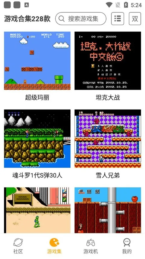 fcС����ģ����v1.6 ��׿��