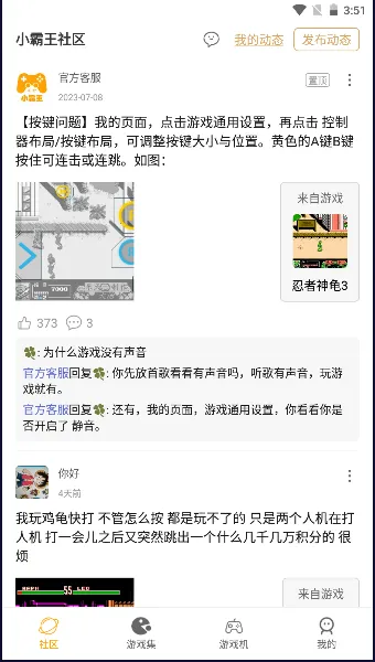 fcС����ģ����v1.6 ��׿��