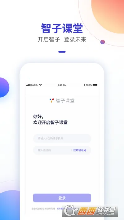 ���ӹ���v2.1.0 ��Ѱ�