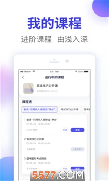 ���ӹ���v2.1.0 ��Ѱ�