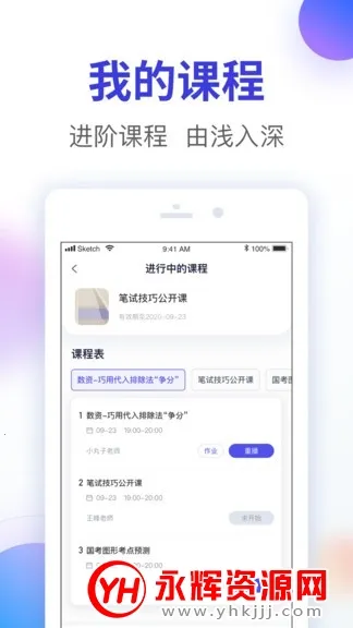 ���ӹ���v2.1.0 ��Ѱ�