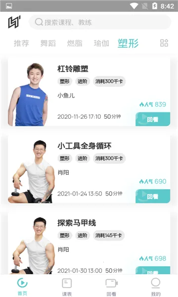 LITTAv1.0.0 ��׿��