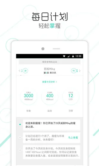 ��������v6.9.12 �ֻ���