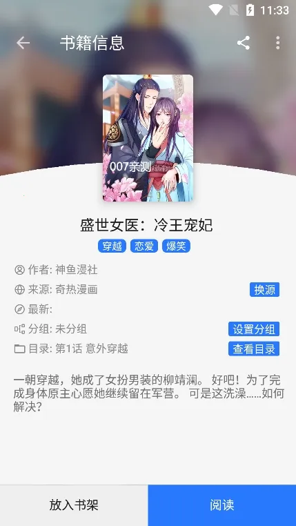 ��������v1.0.0 �ֻ���