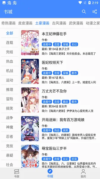 ��������v1.0.0 �ֻ���