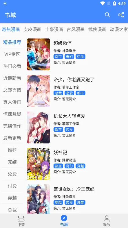 ��������v1.0.0 �ֻ���