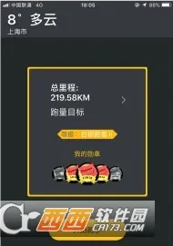 缘木求鱼2026下载