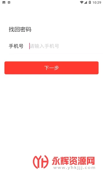 �ֶ����������ֻ���v1.3.9 �ֻ���