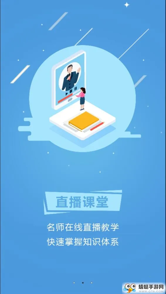 ����߿�2026���ذ�װv1.0.0.3 �ٷ�����