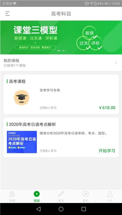 ����߿�2026���ذ�װv1.0.0.3 �ٷ�����