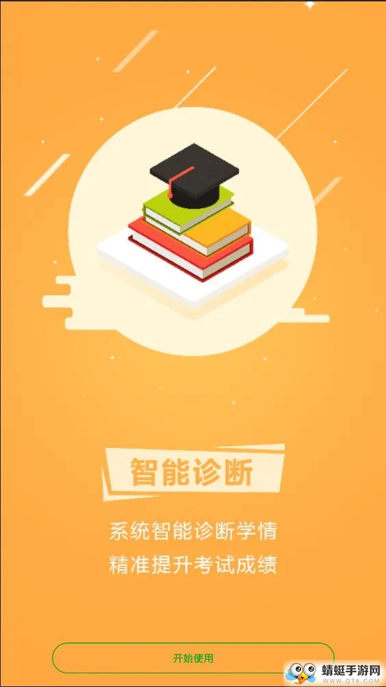 ����߿�2026���ذ�װv1.0.0.3 �ٷ�����