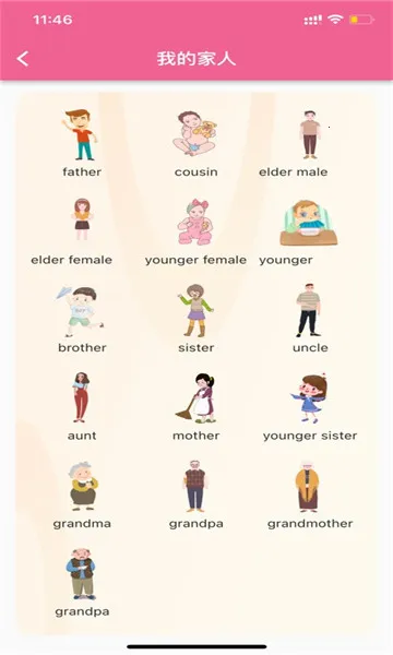 �������ʶ��v1.1 �ֻ���