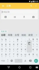 �ȸ�ע�����뷨v16.2.4.815623744-beta-arm64-v8a �ֻ���