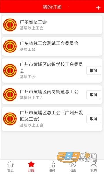 ������v6.2.8 ��׿��