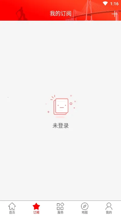 ������v6.2.8 ��׿��