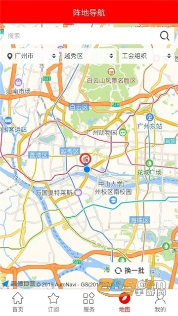 ������v6.2.8 ��׿��