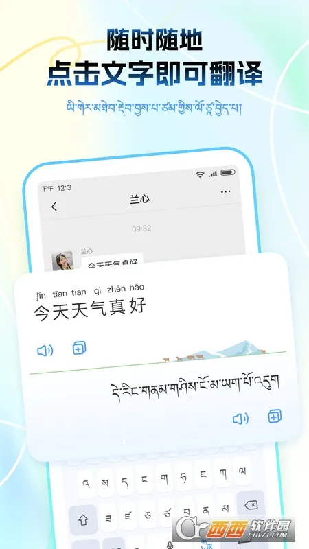 ���ﲥ�����뷨v1.1.5 �ٷ�����