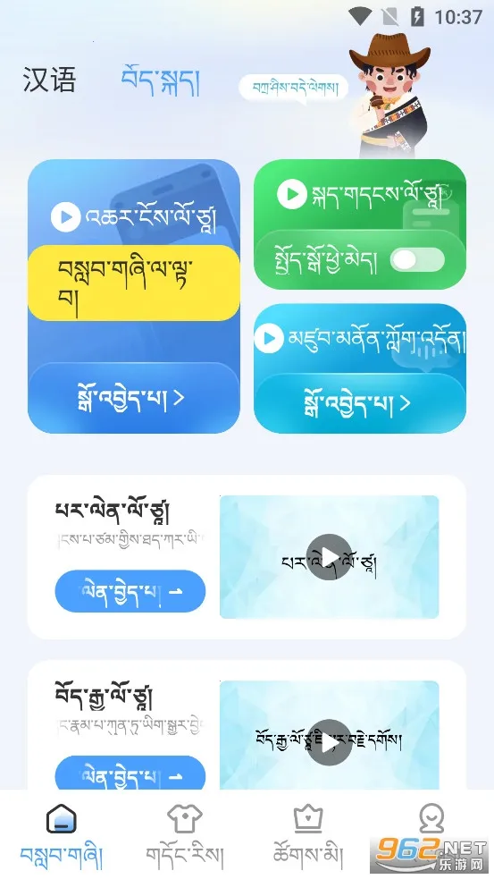 ���ﲥ�����뷨