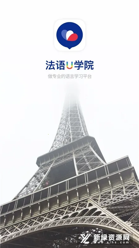 ����UѧԺv4.3.2 �ֻ���