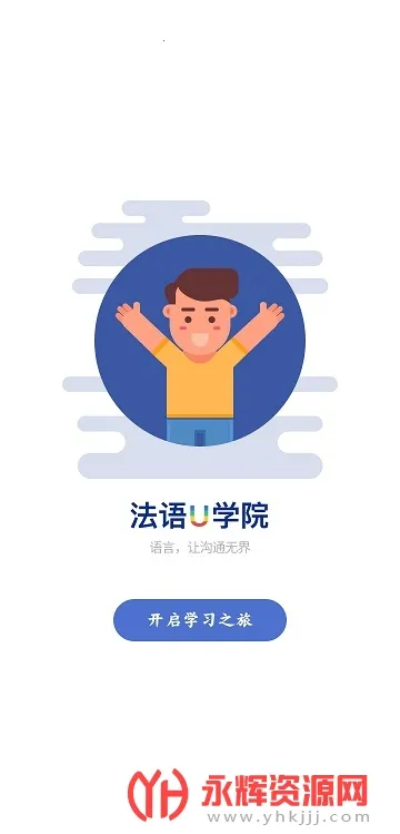 ����UѧԺv4.3.2 �ֻ���