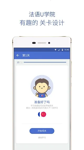 ����UѧԺv4.3.2 �ֻ���