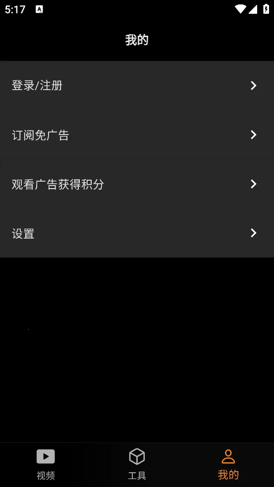 SubCatv1.1.7 �ֻ���