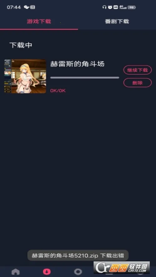 Hsteam2026�ٷ�����v1.9.0 �ֻ���