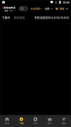 Hsteam2026�ٷ�����