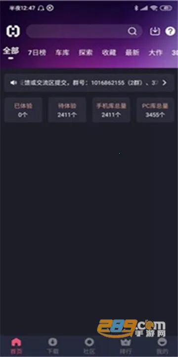 Hsteam2026�ٷ�����v1.9.0 �ֻ���