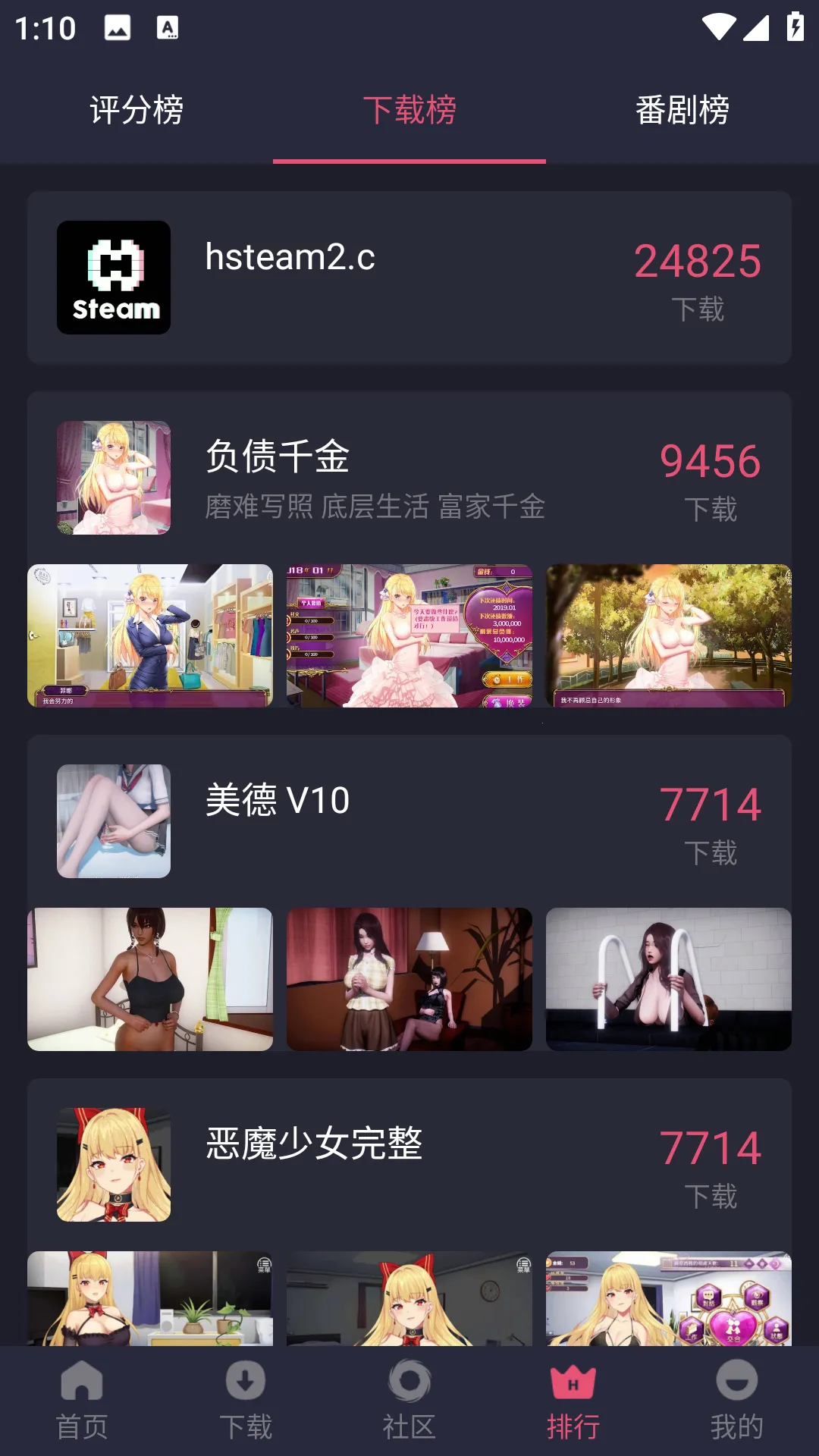 Hsteam2026�ٷ�����v1.9.0 �ֻ���