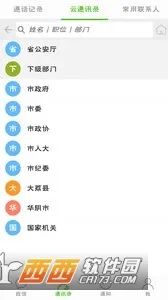 ����2026�ٷ�����v1.0.3 �ֻ���