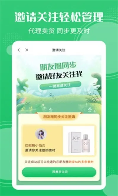 ΢���ų�v1.7.3 ��Ѱ�