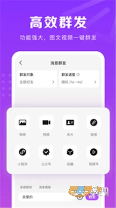 ΢���ų�v1.7.3 ��Ѱ�