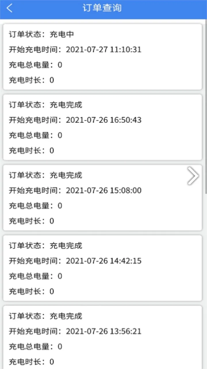 �����ֳ�2026����v2.1.1 ��Ѱ�