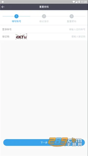 ��������ͨv5.4.0.240310002 ��׿��