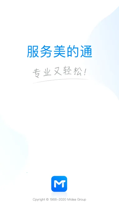 ��������ͨ