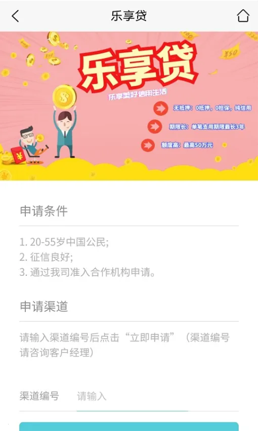 ��ɽ���v2.0.6 �ٷ�����