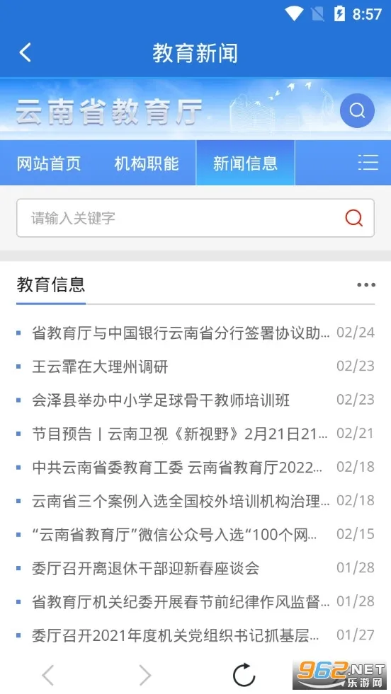 ���Ͻ���v1.1.1 ��Ѱ�