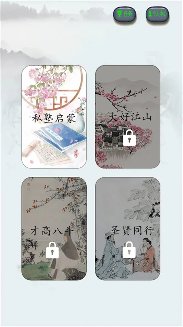 ҧ�Ľ���v2.150.387 �ֻ���