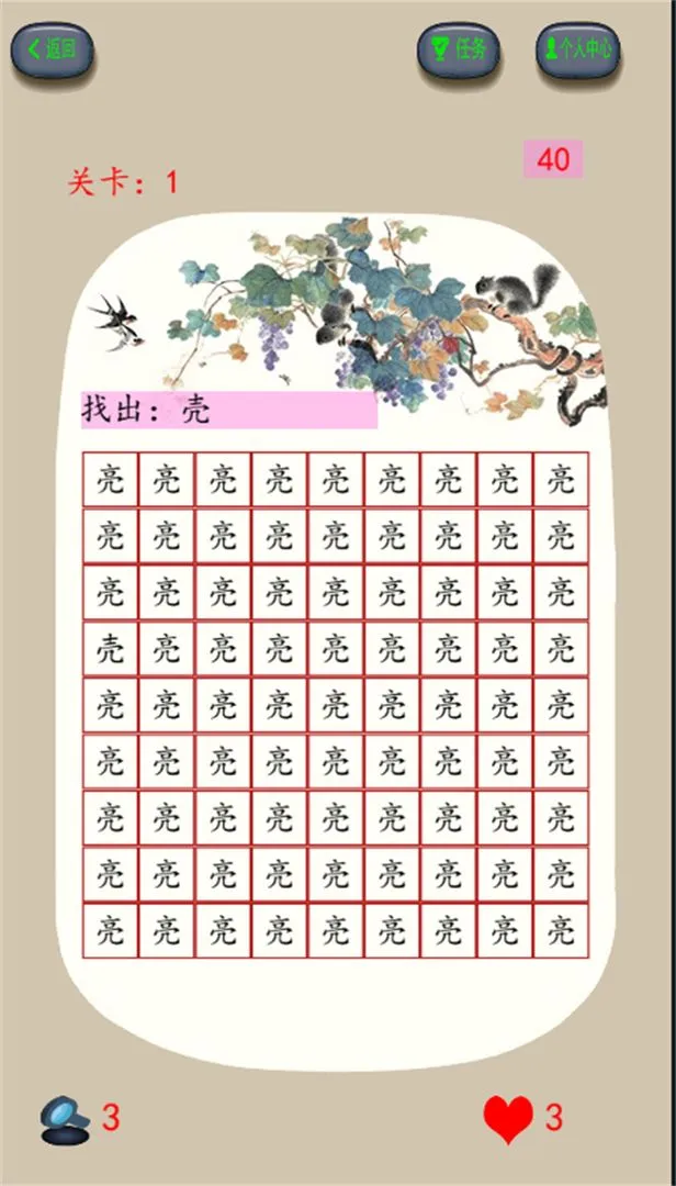 ҧ�Ľ���v2.150.387 �ֻ���