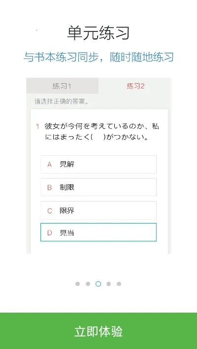 ����������N1�챦��v3.8.4 �ٷ�����