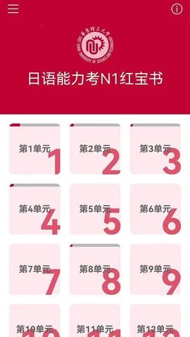 ����������N1�챦��v3.8.4 �ٷ�����