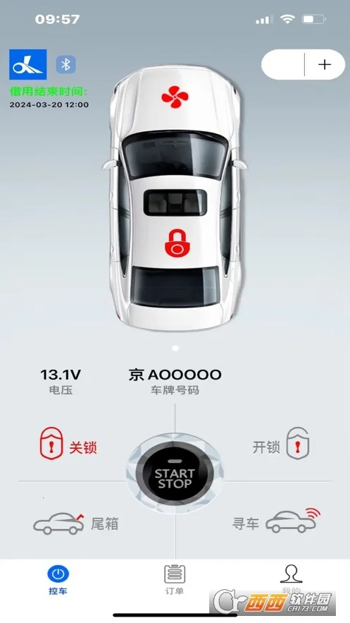 ��Ѷ��׿���ֻ���v2.5.11 �ֻ���