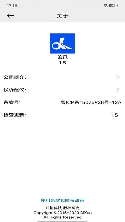 ��Ѷ��׿���ֻ���