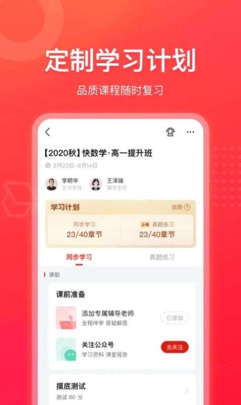 ��ҵ���캽v3.14.0 �ֻ���