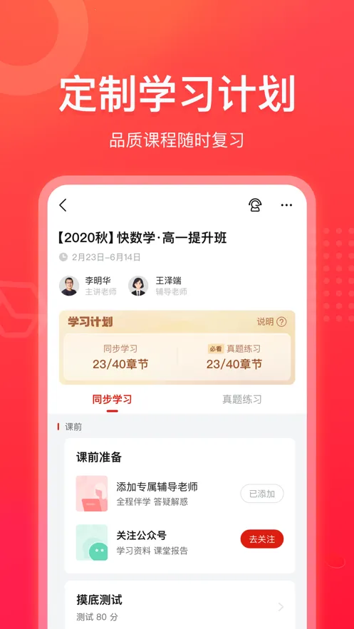 ��ҵ���캽v3.14.0 �ֻ���