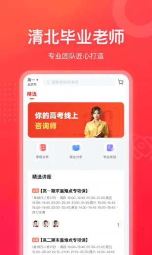 ��ҵ���캽