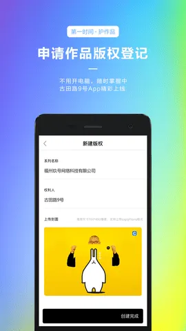 ����·9��v1.7 ��׿��