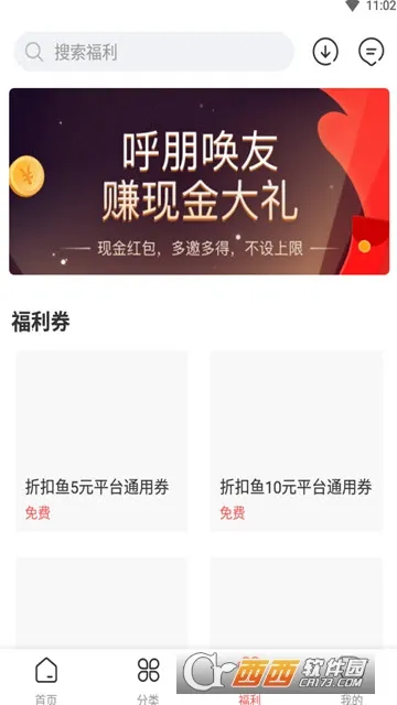 �ۿ���v3.2.1.0 �ٷ�����